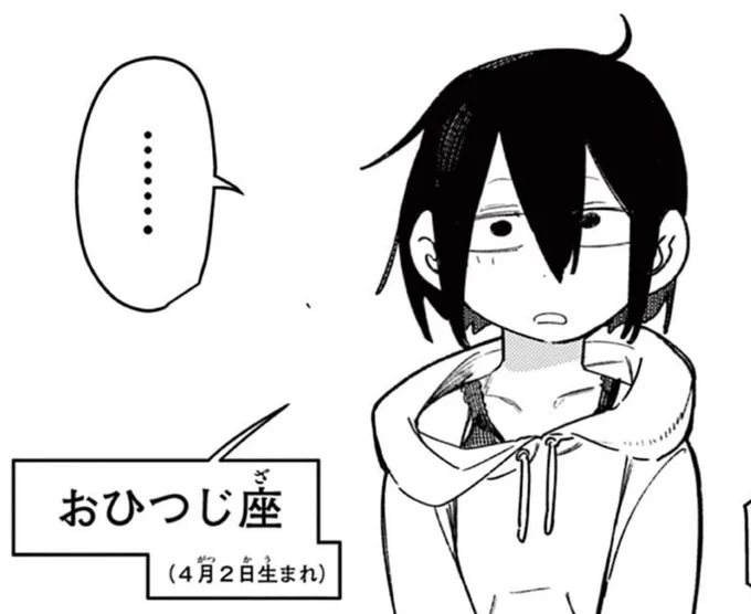 ちなみに明日はマドカの誕生日です 