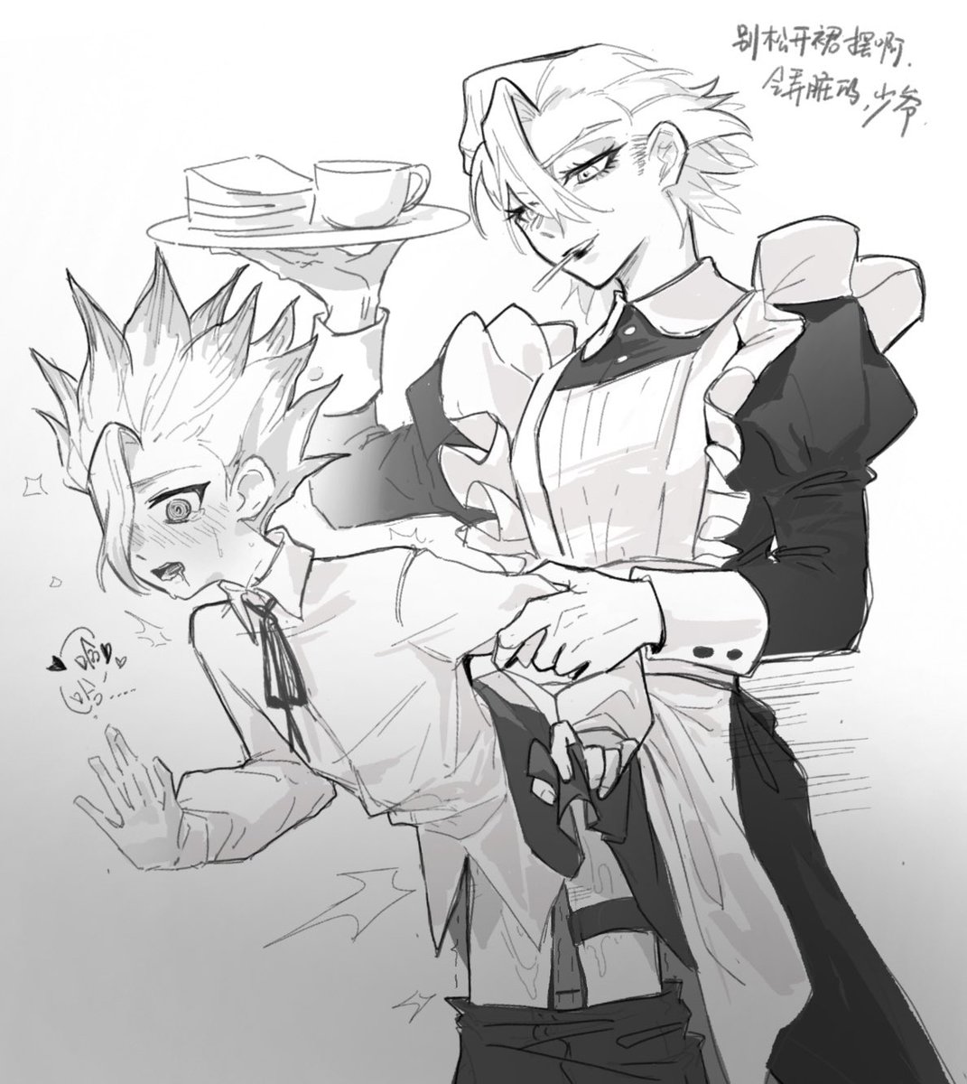 *有女装 提问箱的女仆🚬和少爷🚀