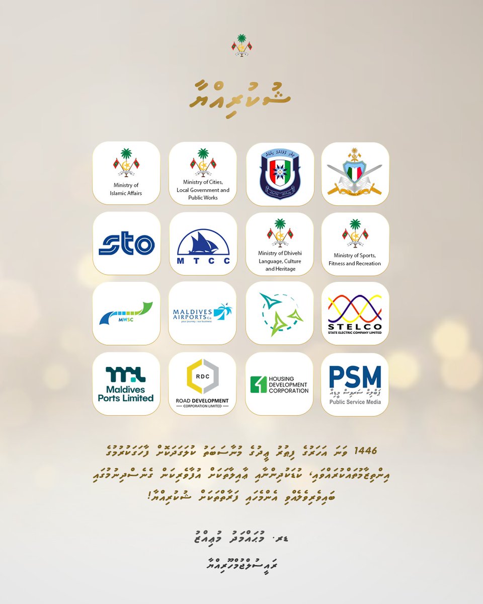 Dr Mohamed Muizzu (@mmuizzu) on Twitter photo 