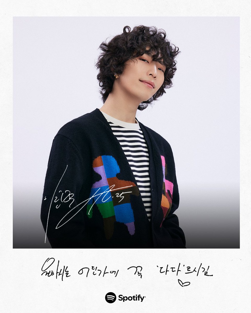 SpotifyKR's tweet photo. 악뮤에게 DADADADA 달려가기🏃‍➡️

지금 스포티파이에서 AKMU의 DADA를 만나보세요!
💚https://t.co/mvDjPlJtxm

@official_akmu #스포티파이 #스포티폴라 #AKMU 
#악뮤 #CookieRun #쿠키런 #DADA #다다 https://t.co/MoiHZQ8GQz