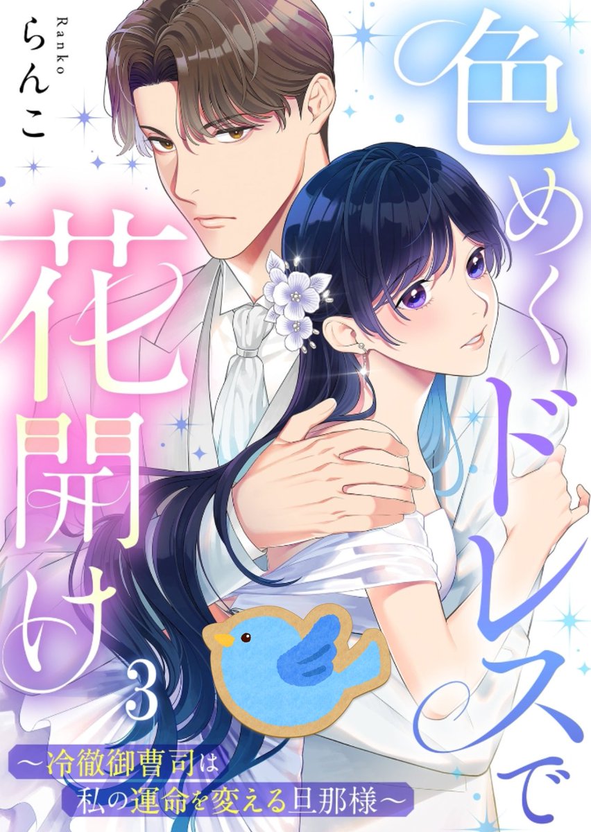 @らんこ 蘭子🌸Ranko (@xx_ranko_xx) • Instagram photos and videos