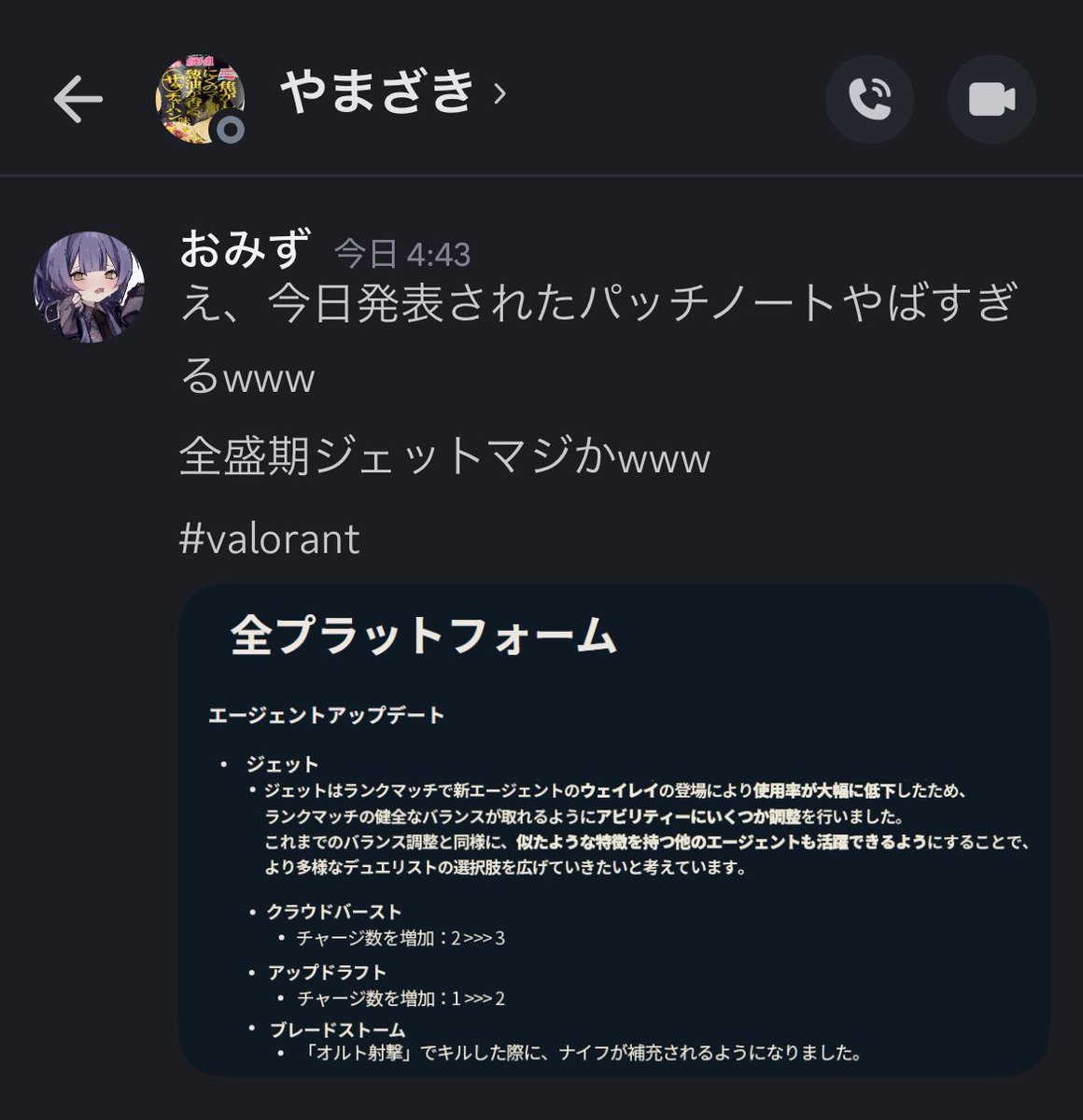 おみず tweet media