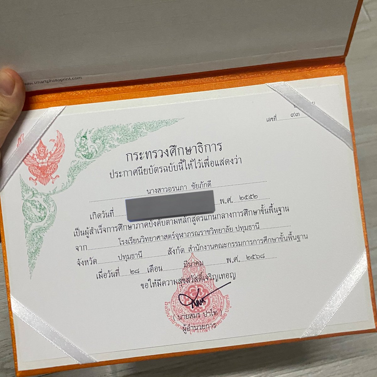 studywbb's tweet image. เย่่่่่่่่่ 🤛🏻🤛🏻🧡💙