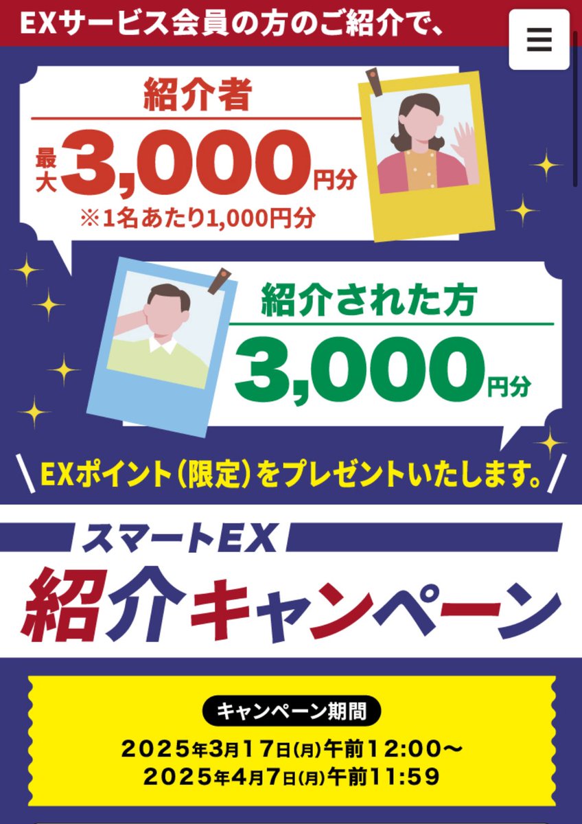 pitapaaan's tweet photo. https://t.co/EGiZoDsurF

登録するだけで3000円分貰えちゃう。
4/7までなので、GW前に登録して貰っちゃうのがかなりお得です🉐🤫❤️🤑 https://t.co/QqnHLCOeyt