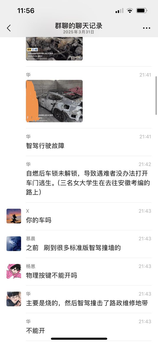 亚军&王歪嘴 tweet media