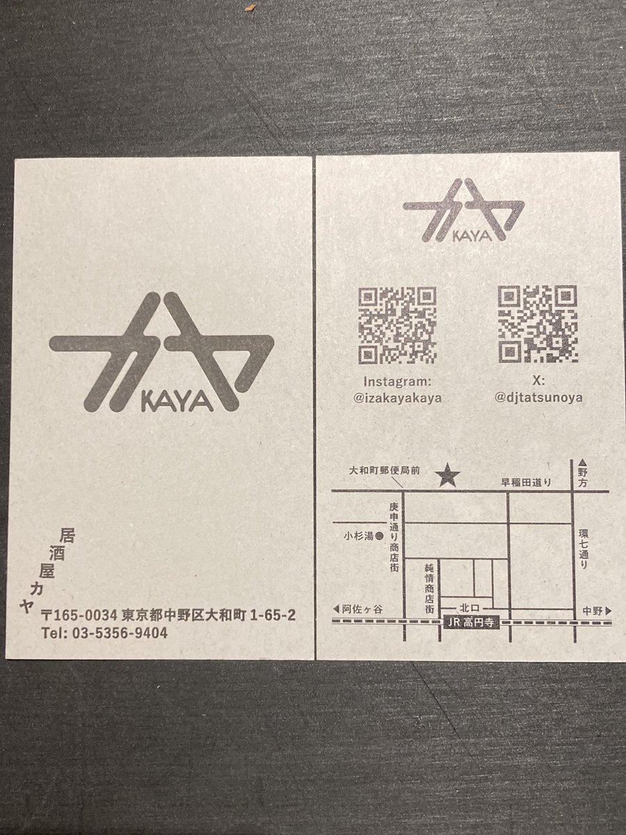 4月7日オープン決定‼️
よろしくお願い致します‼️