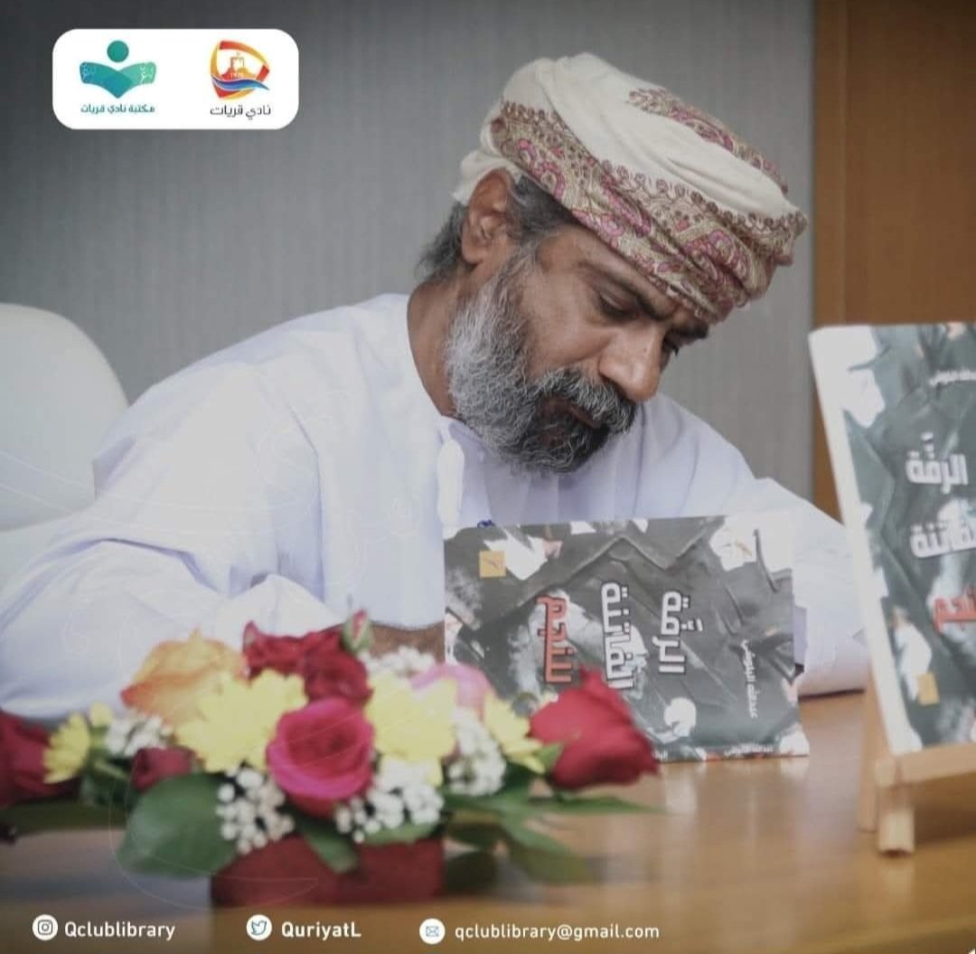 كتب الشاعر عبدالله البلوشي في أحد نصوصه: "...البحر لا يخيفني أبداً، بل أشعر في حضرته بأعلى درجات الطمأنينة والسلام الداخلي، وكأنه أبي الذي أنجبني..."
الأب الذي أنجب عبدالله البلوشي رحل هذا الصباح، في نبأ محزن. فإنا لله وإنا إليه راجعون. وتغمده الله برحمته الواسعة.
وخالص التعازي