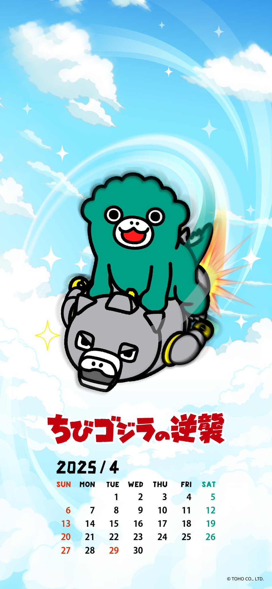 キラチビページ ブラザー互換 ピータッチ用テープ 赤×白文字