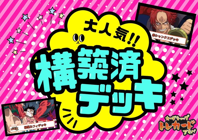 とれかーど様ブルマァク復刻版怪獣シリーズカネゴン【未開封】B-CLUB
