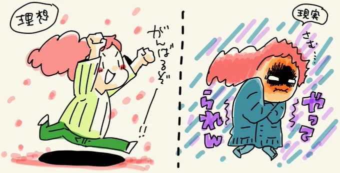 新年度迎えて気持ちも新たに良いスタートを切ろうと思ったんだが、現実は厳しかった。何はともあれ、今年度もがんばるぞー。 