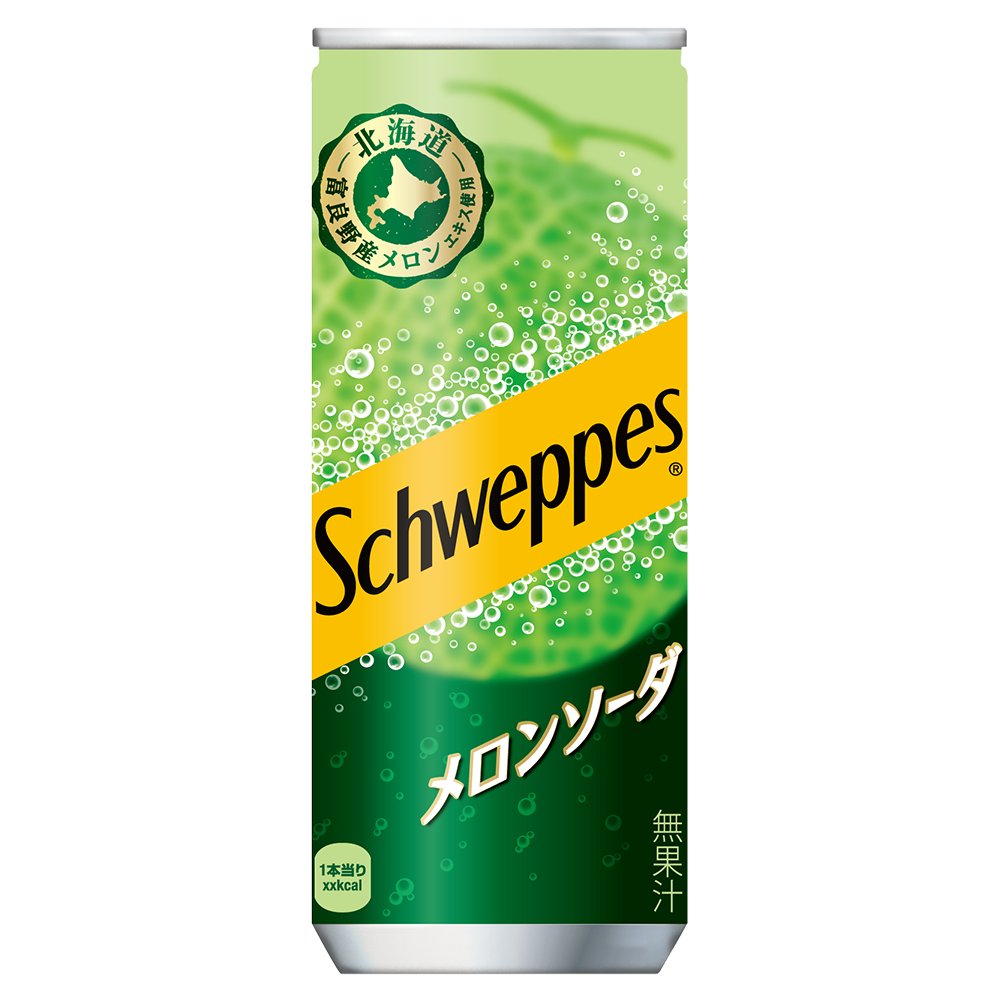 hokkaidoccbc's tweet photo. そういえば、昨日から…
全国の自動販売機でお見かけする際は対戦よろしくお願いしますね

#エイプリルフールではありません https://t.co/SVp7w4noSn