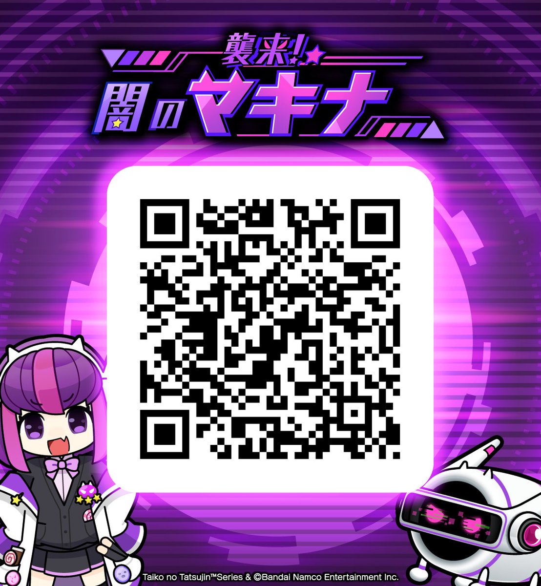 Taiko no Tatsujin Nijiiro ver. 