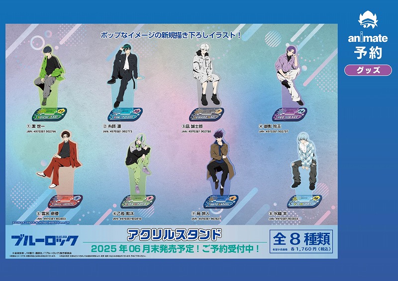 ブルーロック MoMo様 momose MT-OSAKAZAKURA'25/E -Canal Deep BLU-VGR-【限定品】【3.28kg