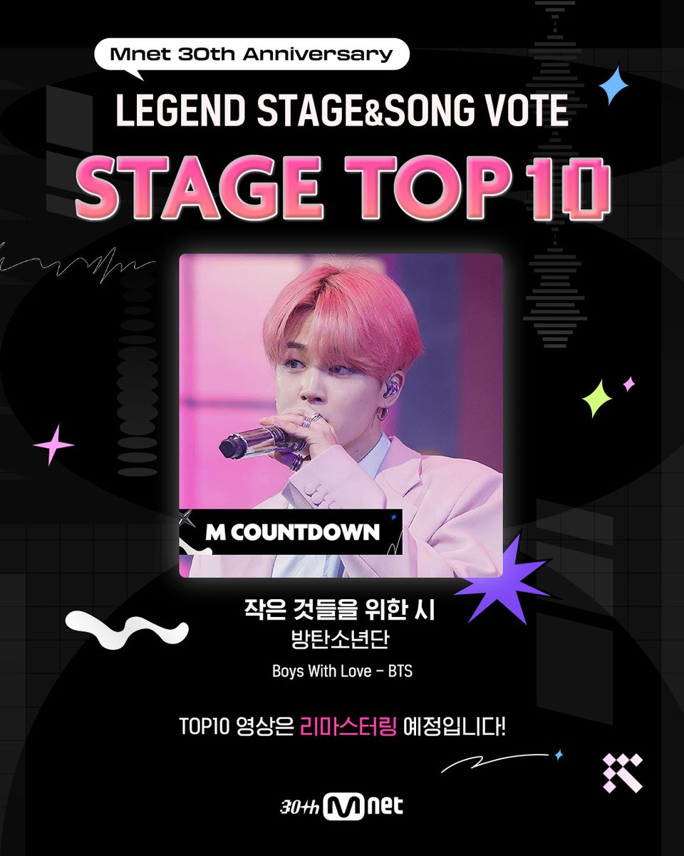 MnetKR's tweet photo. [#Mnet30th] LEGEND STAGE 투표 결과 공개

여러분의 투표로 선정된 LEGEND STAGE TOP 10을 공개합니다 ✨

🏆LEGEND STAGE TOP 3
1. [MAMA AWARDS] WONDER STAGE - G-DRAGON
2. [MAMA AWARDS] 불타오르네 - 방탄소년단 
3. [M COUNTDOWN] 작은 것들을 위한 시 - 방탄소년단

TOP 4 ~ 10은 Mnet 공식 인스타그램에서 확인하세요!
🔗https://t.co/zEOHVBlGCt

K-POP GENERATION Mnet

#KPOPGENERATION #엠넷30주년 #Anniverthirty #YOUR_ULTIMATE_TRACK_TO_KPOP #엠넷 #Mnet