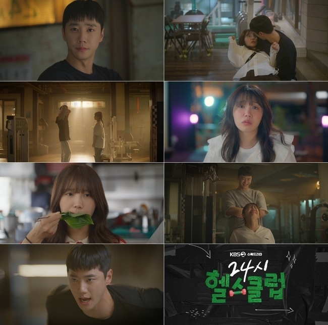 [#정은지 뉴스] 정은지♥이준영, 보기만 해도 복근 유발 ‘24시 헬스클럽’ 1차 티저 공개

#정은지 #은지 #Apink
<a href="/JeongEunJi_X/">정은지 (JeongEunJi)</a>

naver.me/xQeay2RZ