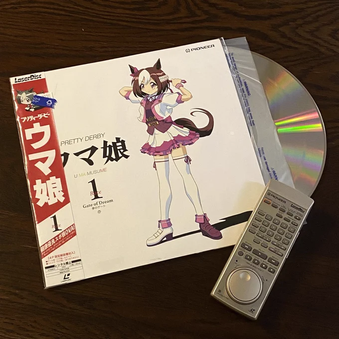 これは1987年版ウマ娘から約10年後の1998年に公開された幻の『OVA版ウマ娘 』のVHSとLDです。#ウマ娘 #エイプリルフール 