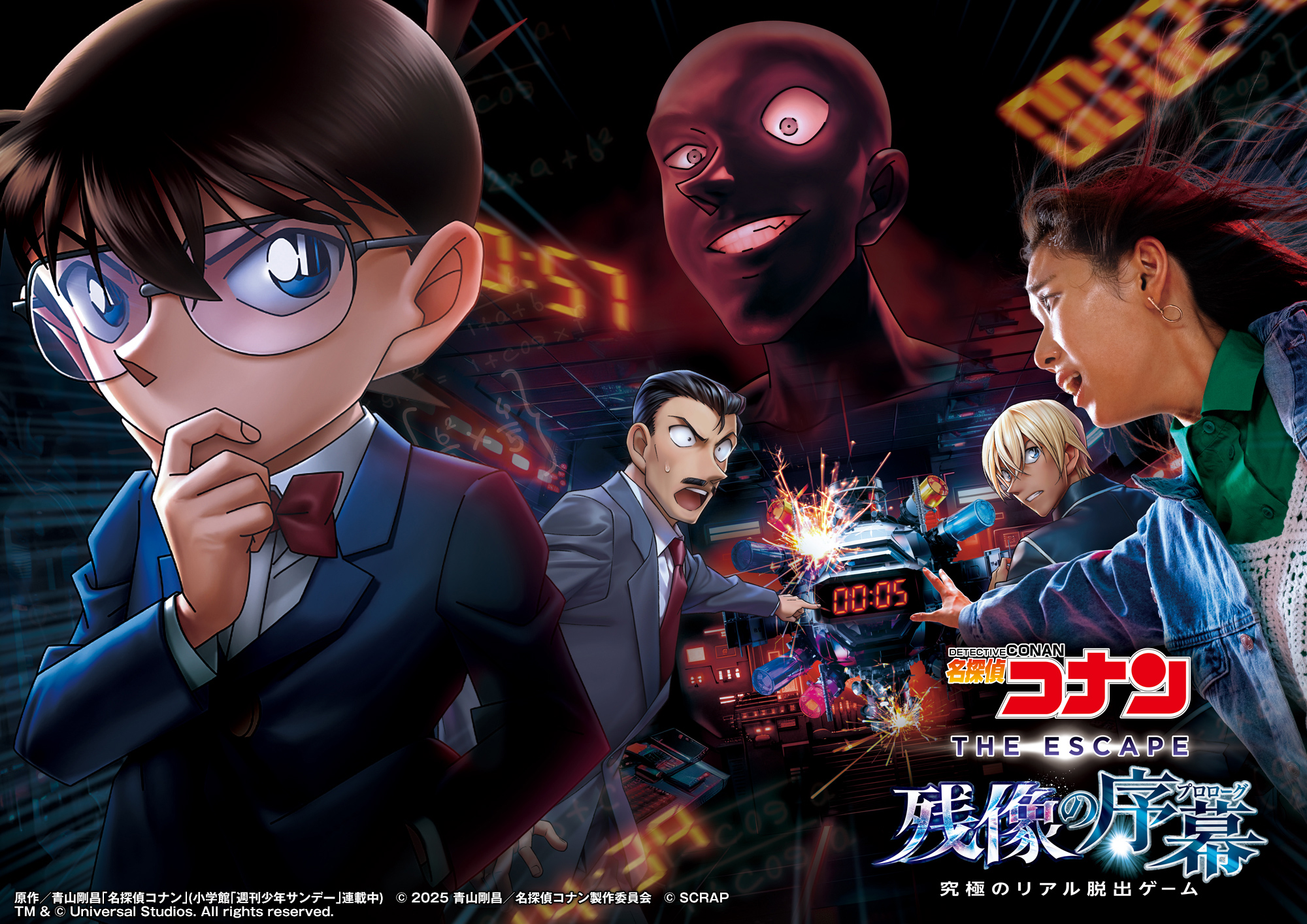 超激レア!劇場版 名探偵コナン 黒鉄の魚影(サブマリン) ビニール印刷 ポスター 超激レア!劇場版 名探偵コナン 黒鉄の魚影(サブマリン) ビニール
