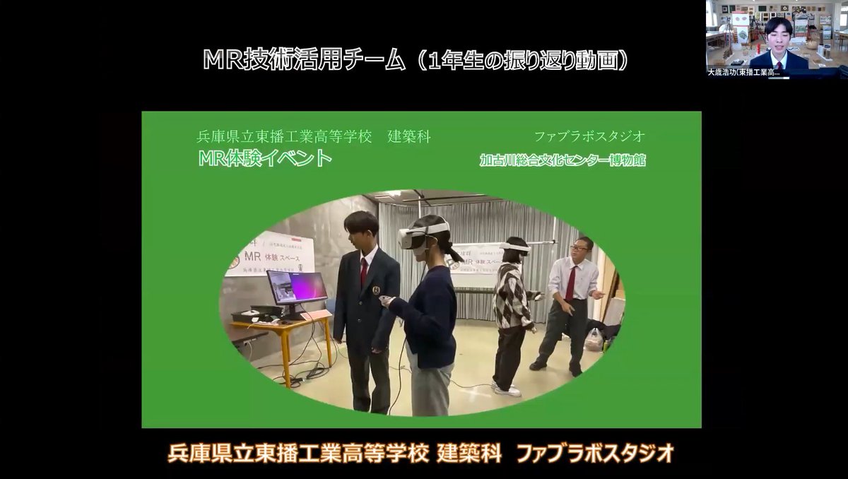 Tohbantech's tweet photo. 日本国土開発未来研究財団主催 成果発表会に参加しました。
https://t.co/SIJTr1YH3y https://t.co/O6vJjSiVbp