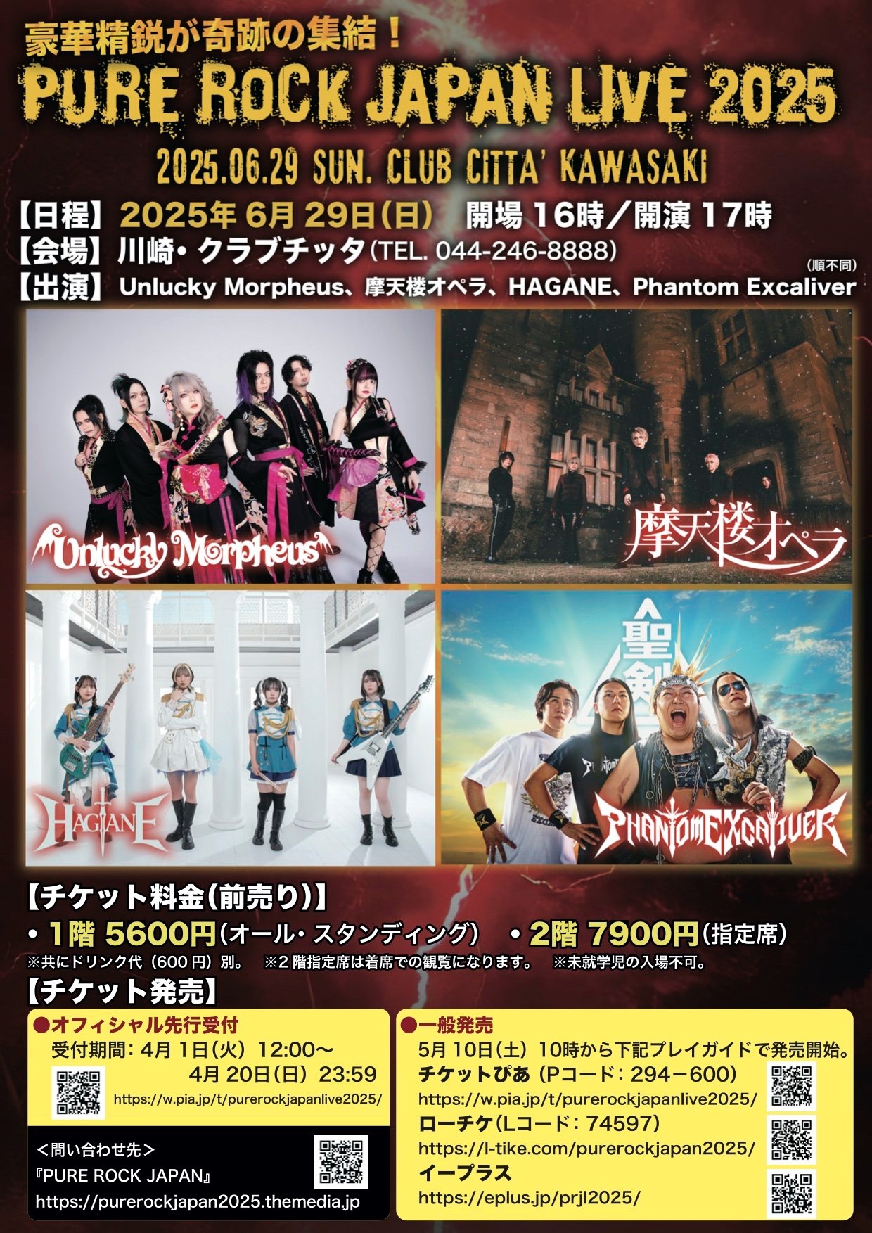 10月御予約☆夕羅 咲ページ ゼクス39弾新カード紹介「紅き無限誓装 倉敷世羅」他3枚
