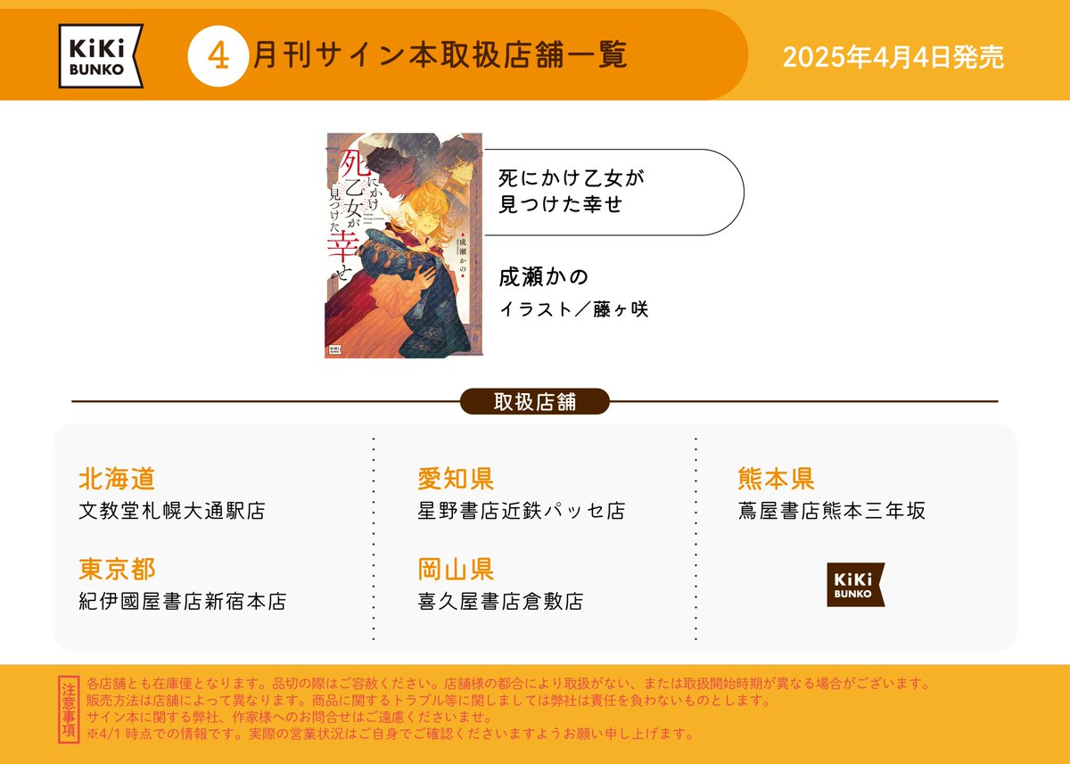 キキ様ご確認用 （キキ様ご確認用 - メルカリ）