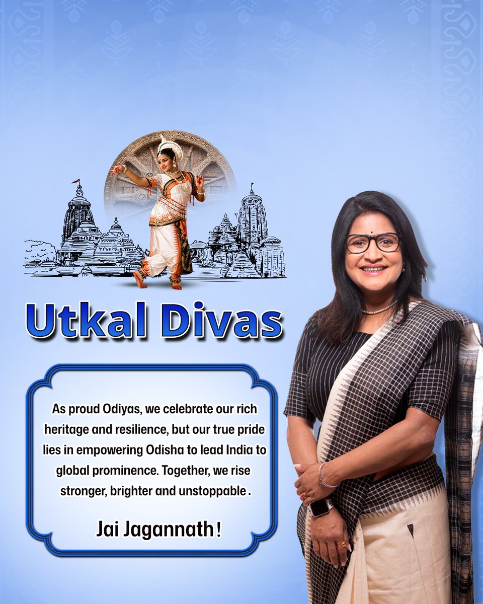 Celebrating Odisha’s glorious legacy, rich culture, and proud history! From the majestic temples of Puri &amp; Konark to vibrant art &amp; traditions, Odisha shines with resilience &amp; heritage.

Wishing everyone a Happy #UtkalDivas!

#OdishaDay #OdishaPride #CelebrateOdisha
