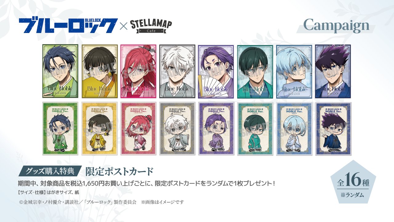 ソフマップ STELLAMAP Cafe (ステラマップカフェ) (@SofmapCafe) / X ソフマップ STELLAMAP Cafe (ステラマップカフェ) (@SofmapCafe) / X