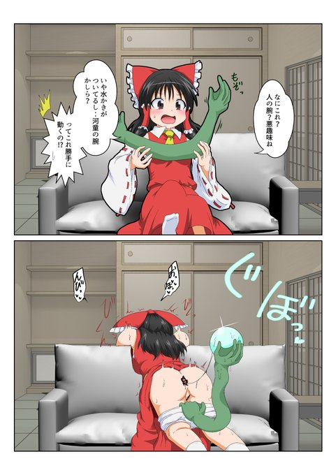 005.尻子玉を抜かれる

#特殊性癖カタログ 