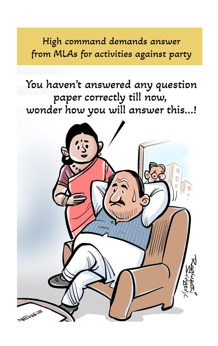 Raghu_Sringeri's tweet image. #highcommand #mla