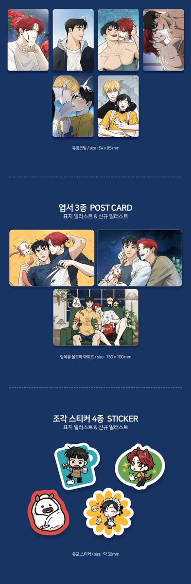 angescart's tweet photo. <#ange_sells>
[please help rt~] 

wts / lfb (🇵🇭 only)

love in orbit md (10 photocards, 3 postcards, 4 stickers)
— onhand &amp; in mint condi
— sealed

price: 800 php

reply / dm to mine!

🏷️ sohan sihwa https://t.co/MQLKKYi1o2