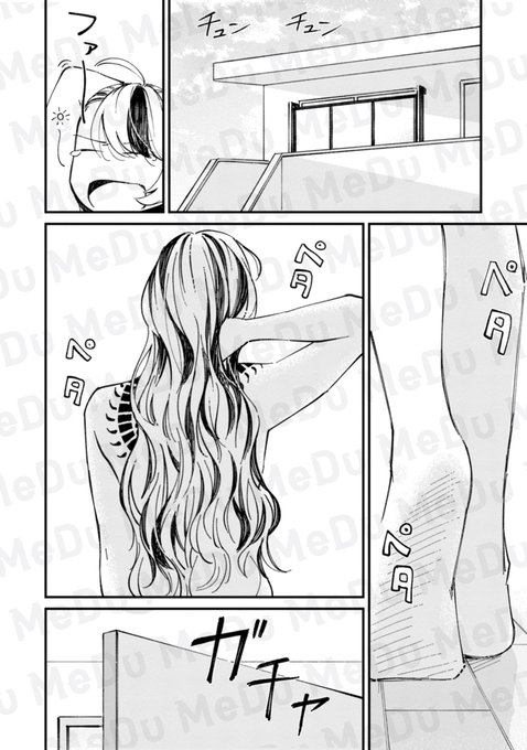 寝起きは全裸のタトゥー美女と同棲する話(1/5) 