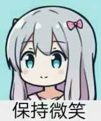 bsc上的老师们，及时每天被浇给，也要保持微笑哦。
<a href="/cz_binance/">CZ 🔶 BNB</a> <a href="/heyibinance/">Yi He</a>