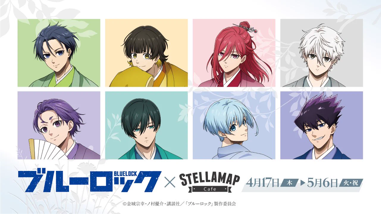 ソフマップ STELLAMAP Cafe (ステラマップカフェ) on X: 
