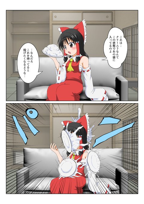 008.パイ投げ

#特殊性癖カタログ 