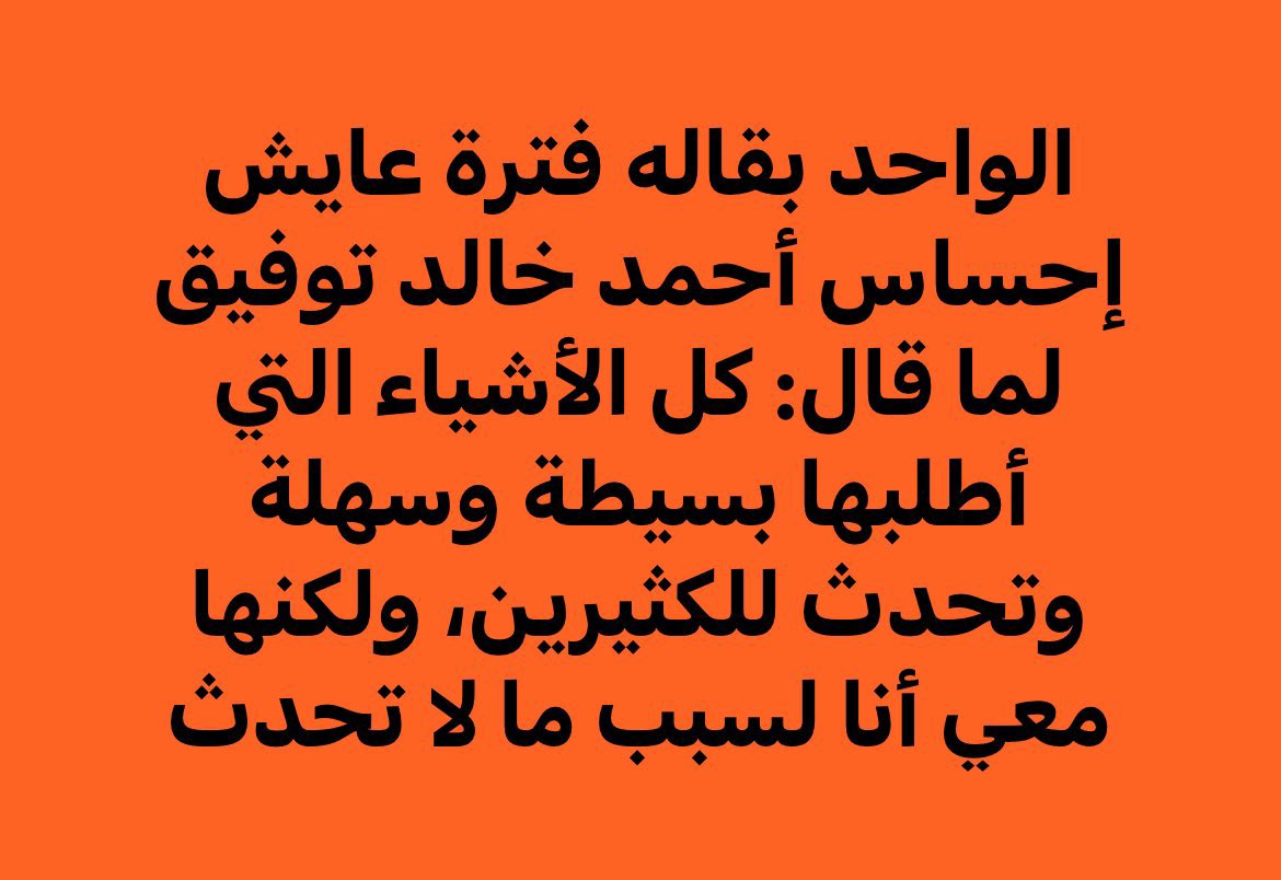 kholodfaris's tweet photo. https://t.co/d42cKaIapY