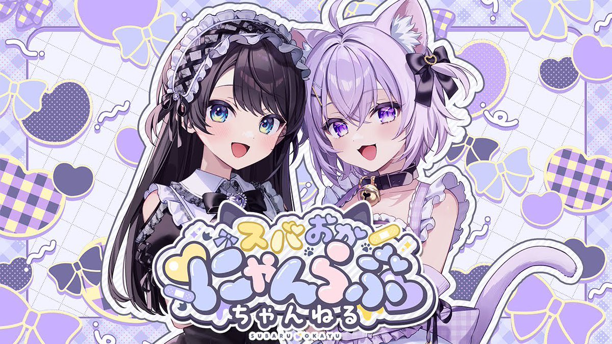 おかゆ様へ♥