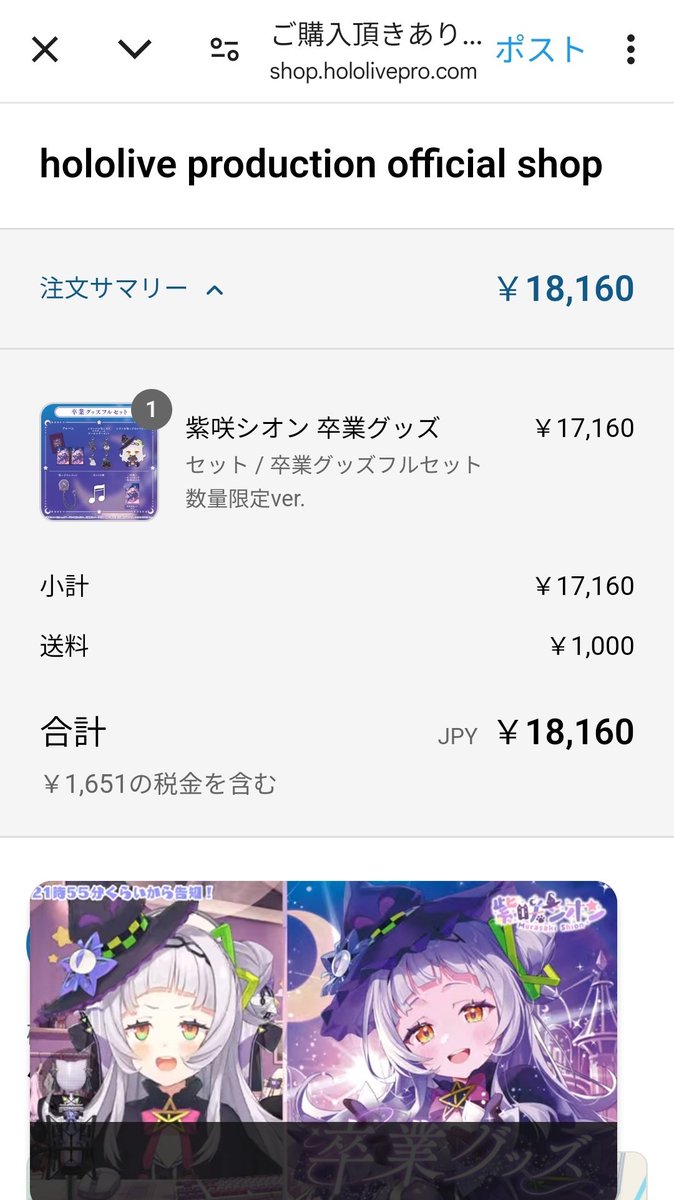 たけうんち🌙 (@showtakeup) on Twitter photo 