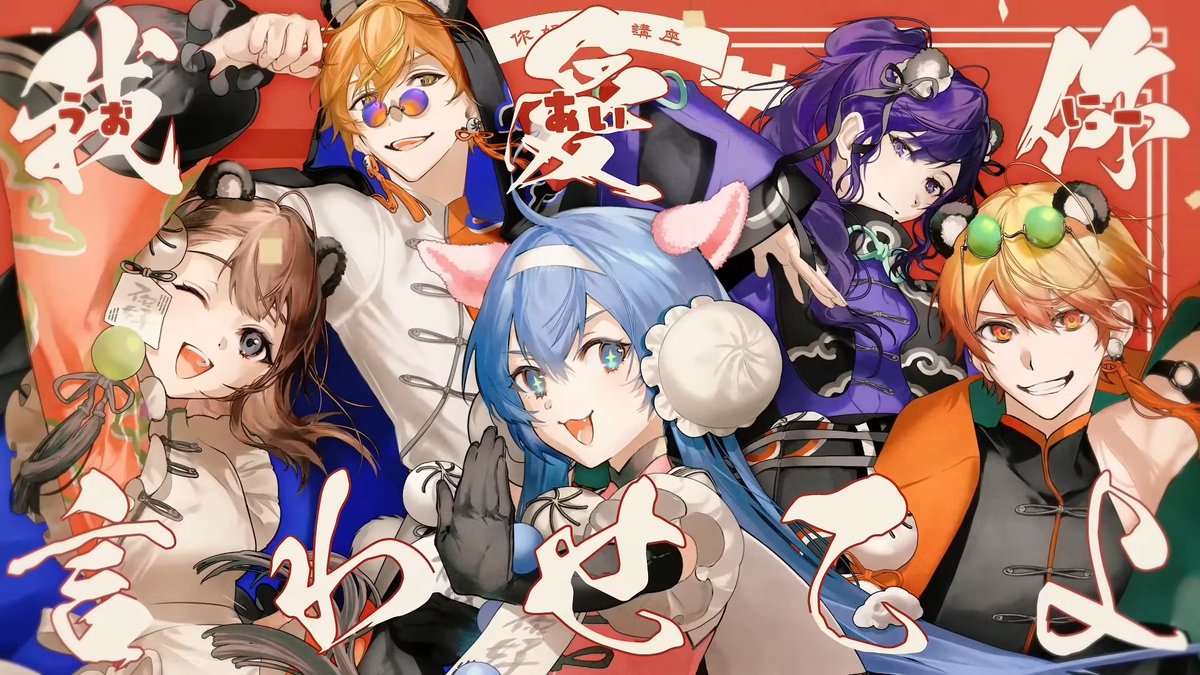 Happy April Fools ~

Minorin in 1, 2, Fan Club MV with Tensho Sentai Zoo Rangers ! 🧡