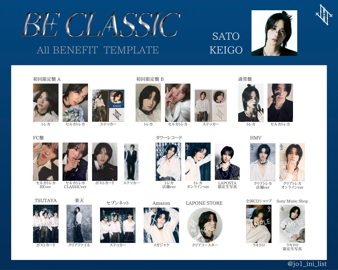 𝙅𝙊𝟭･𝙄𝙉𝙄 _ 𝙇𝙞𝙨𝙩 tweet media