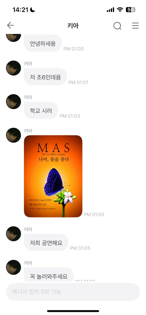 이분뭐죠?