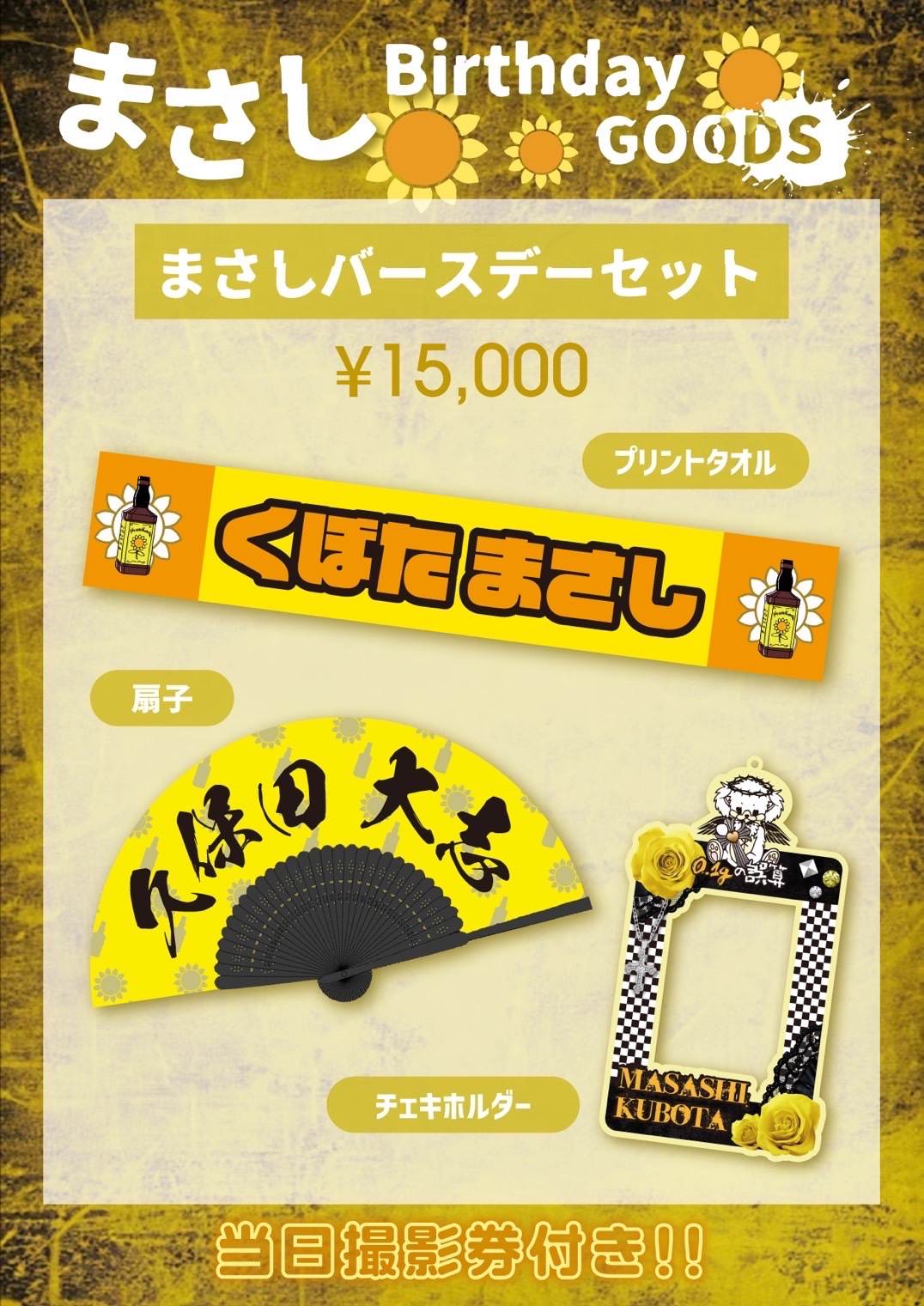 0.1gの誤算 物販情報【公式】 on X: 0.1gの誤算 物販情報【公式】 on X: