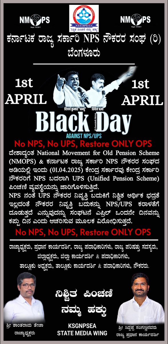 Shantharama (@shantharam63394) on Twitter photo 