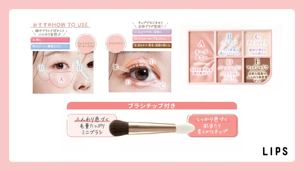 LIPS（リップス） on X: 