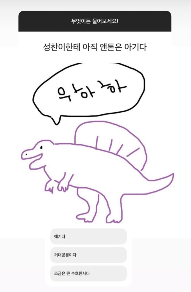 4321rit's tweet photo. 너희 사귀는 거 우리도 안다고…
#숑톤 https://t.co/N68ZXnQXmQ