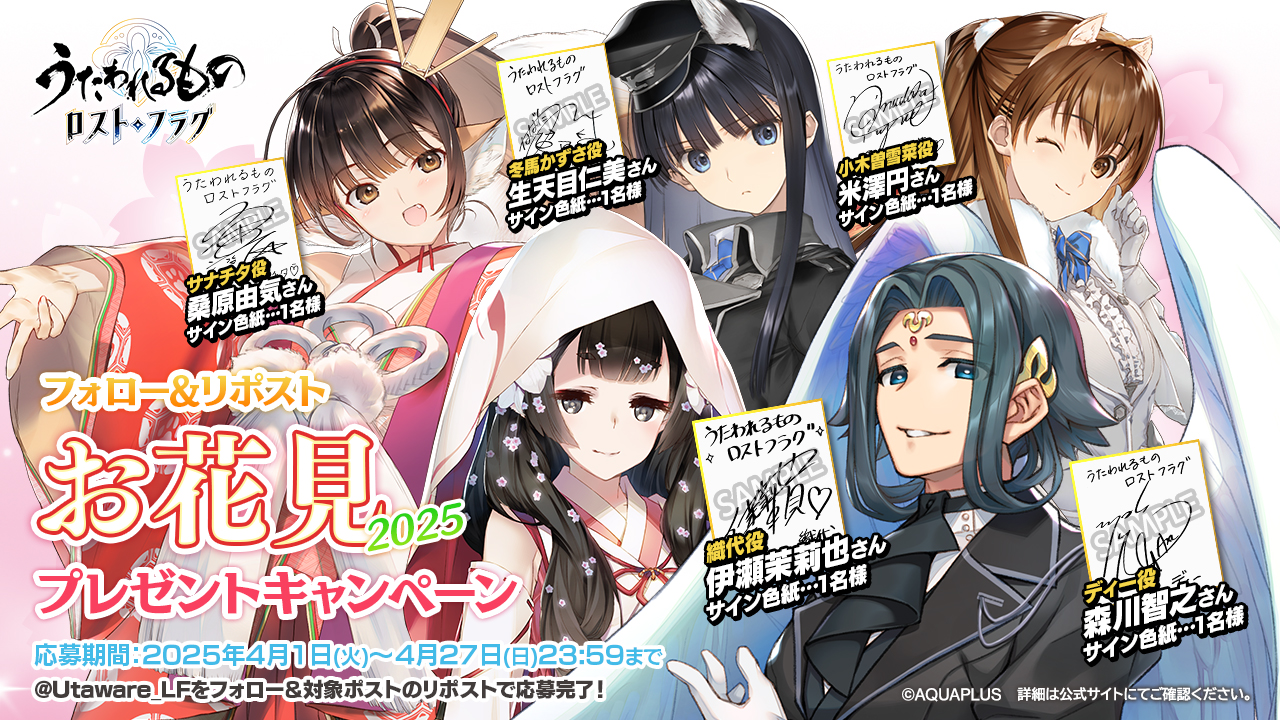 Amazon.co.jp: うたわれるもの イベント Suara直筆サイン : Hobbies