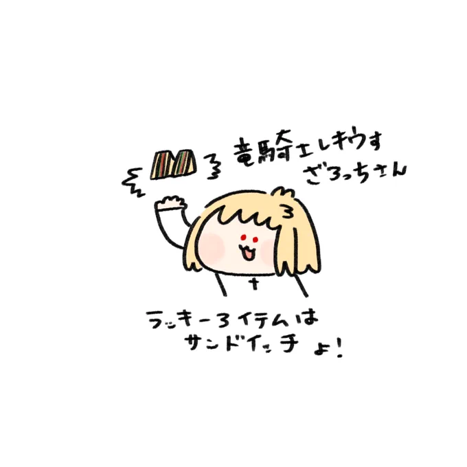 ⭐︎★空想具現化★⭐︎
ポンっ!翡翠の直伝レシピよ! 