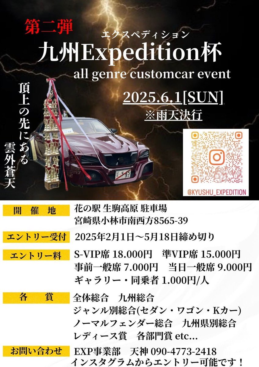 Shogo! (@shogo40304568) on Twitter photo 皆様お疲れ様です🙇
イベント開催まで残り2ヶ月に
になりました。
エントリー受付中です✨
お待ちしております🙇 皆様お疲れ様です🙇
イベント開催まで残り2ヶ月に
になりました。
エントリー受付中です✨
お待ちしております🙇