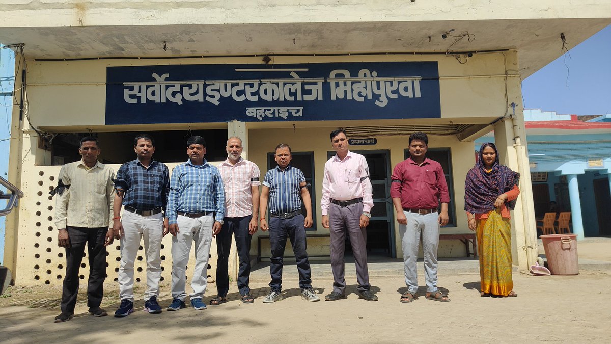 Ch_prashant11's tweet photo. आज अटेवा मंच के आवाहन पर अपने कार्य स्थल सर्वोदय इ. का. बहराइच में एनपीएस और यूपीएस का शिक्षक एवं कर्मचारियों ने अपने हाथों पर काली पट्टी बांधकर विरोध प्रदर्शन किया एनपीएस यूपीएस गो बैक के नारे लगाए पुरा इसी संकल्प के साथ यह लड़ाई तब तक जारी रहेगी जब तक पुरानी पेंशन बहाल न हो https://t.co/9CDekAo6JE