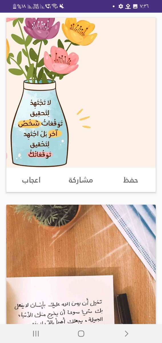 غزاله غزاله (@qazalah1) on Twitter photo 