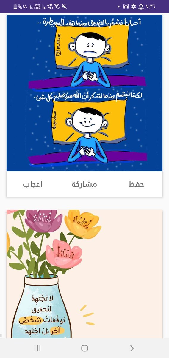 غزاله غزاله (@qazalah1) on Twitter photo 