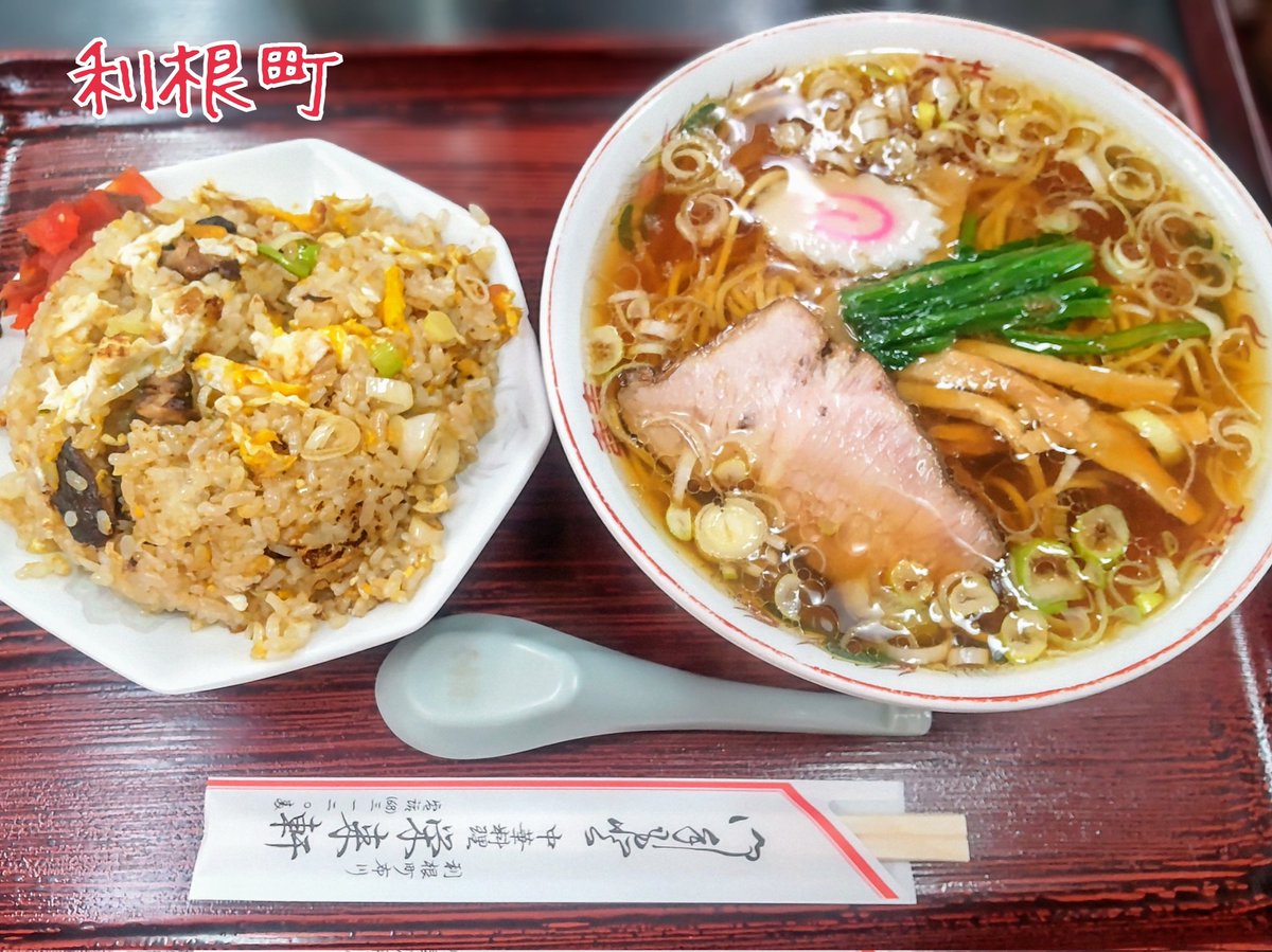 この１年間で３回お店に立ち寄るも３回とも混んでて入れなかったお店
ようやく１年振りに好きな【中華料理 栄来軒】さんの叉焼がゴロっと入った炒飯にありつけた。
炒飯しか食べた事無かったので焼飯セット(ラーメン付き)を注文
ラーメンは普通だが１枚入った厚切りチャーシューが食べごたえがあった😋